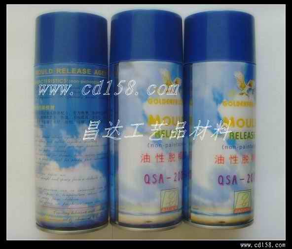 硅胶模具隔离剂~脱模济~凡士林~白色凡士林 ～高效脱模剂 